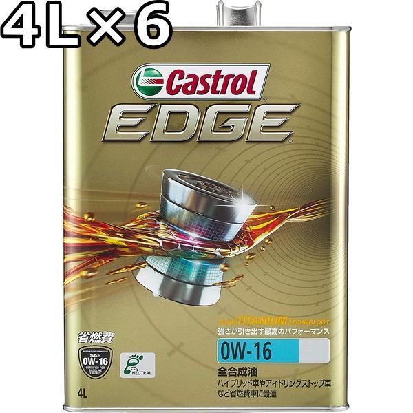 JXg[ GbW 0W-16 SP GF-6B S 4L×6  s Ԏws Castrol EDGE