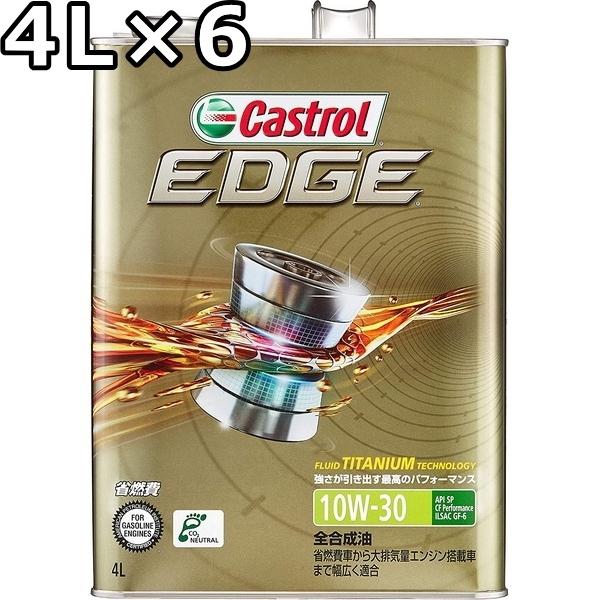 JXg[ GbW 10W-30 SP/CF Performance GF-6 S 4L×6  s Ԏws Castrol EDGE