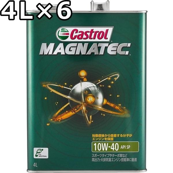JXg[ }OiebN 10W-40 SP  4L×6  s Ԏws Castrol MAGNATEC