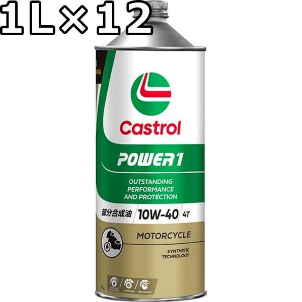 JXg[ p[1 4T 10W-40 MA  1L×12  s Ԏws Castrol POWER1 4T