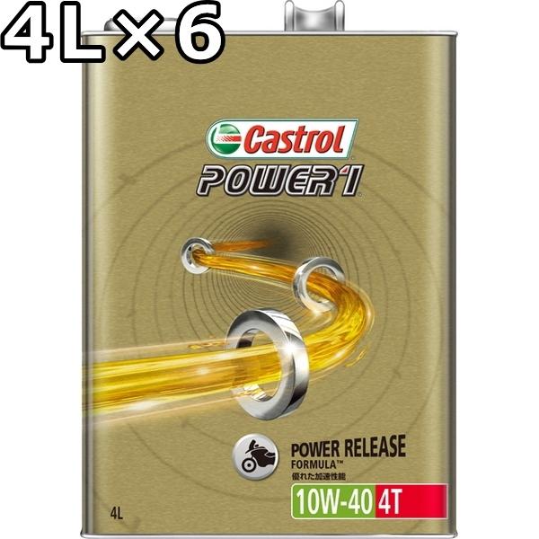 JXg[ p[1 4T 10W-40 MA  4L×6  s Ԏws Castrol POWER1 4T