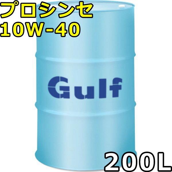 Kt vVZ 10W-40 SP/CF Part Synthetic 200Lh s Ԏws ls Gulf PRO Synthe