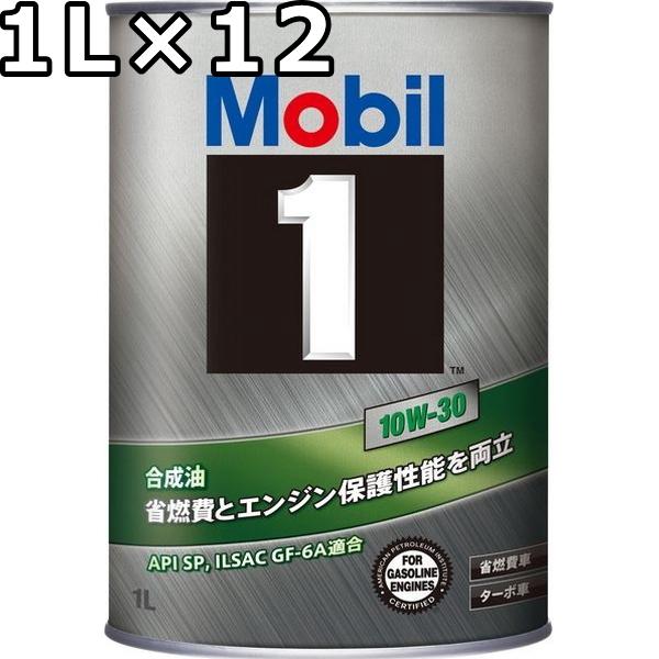 全国送料無料 4L×6本 Mobil1 モービル1 0W-30 エンジンオイル | www