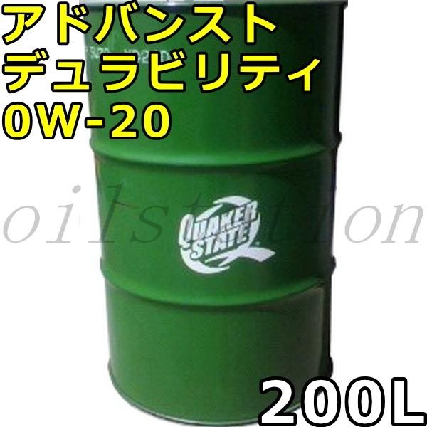 NG[J[Xe[g AhoXg freB 0W-20 SP GF-6A  200Lh s Ԏws ls QUAKER STATE