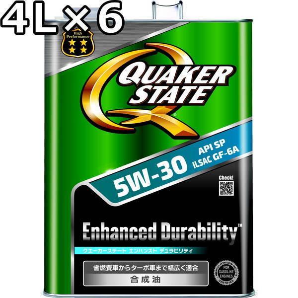 NG[J[Xe[g GnXg freB 5W-30 SP GF-6A S 4L×6  QUAKER STATE Enhanced Durability