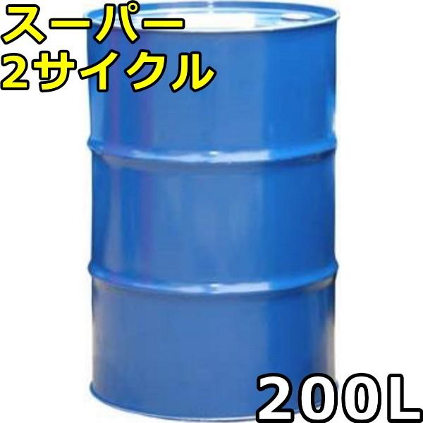 V[z[X X[p[2TCN FB ΐF 200Lh s Ԏws ls SEAHORSE SUPER 2 CYCLE