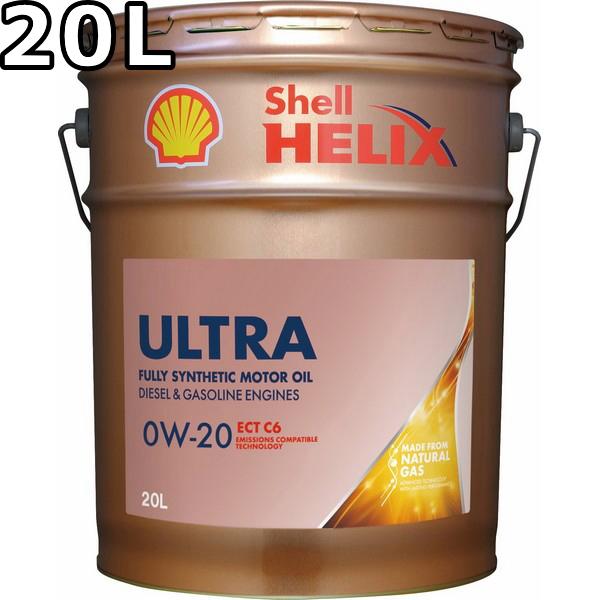 シェル ヒリックス　HX5 プラス 0W-20 エンジンオイル Amazon | シェル(Shell) Helix ULTRA ECT C6(シェルヒリックス