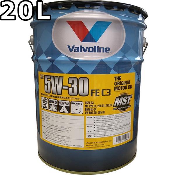 バルボリン マックスガード FE C3 5W-30 C3 SN/CF 100％合成油 20L 送料無料 Valvoline Max Guard FE C3