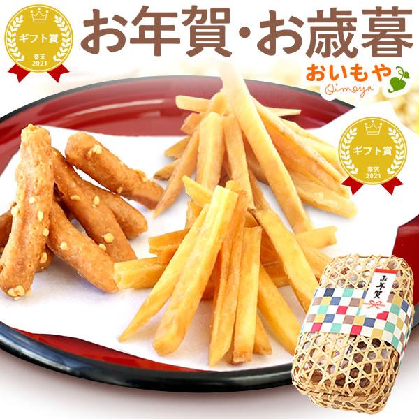 【おすすめ用途】お年賀 御年賀 お年賀ギフト 2026 お歳暮 御歳暮 お歳暮ギフト 2025 帰歳暮 粗品 冬ギフト プレゼント ギフト プチギフト 贈り物 贈答 手土産 帰省土産【贈る相手】女性 男性 両親 母 義母 父 義父 お父さん...