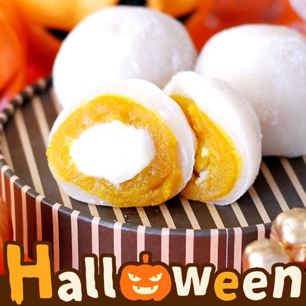 ハロウィン お菓子 スイーツ 和菓子 2025 ギフト プレゼント 配る 大福 詰め合わせ 取り寄せ 個包装 アソート