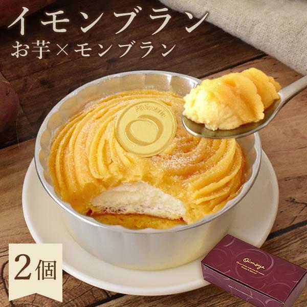 【おすすめ用途】誕生日 プレゼント 内祝い お祝い ギフト 和菓子 お菓子 スイーツ 洋菓子バースデー ギフト プチギフト 贈り物 贈答 手土産 帰省土産 記念日 お祝い 内祝い 退職祝い お見舞い 快気祝い 出産祝い お供え 長寿祝い 結...