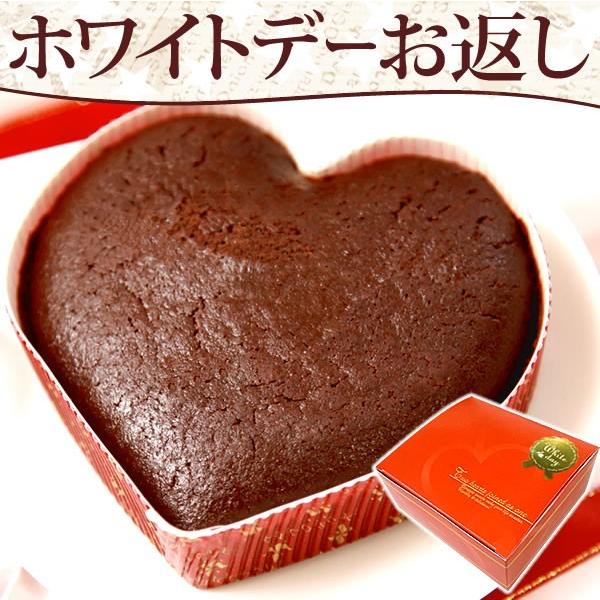 ホワイトデー19 Whiteday プレゼント ガトーショコラ ケーキ お菓子 Buyee Buyee Japanese Proxy Service Buy From Japan Bot Online