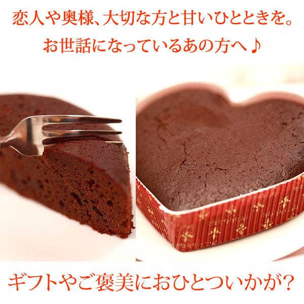 ホワイトデー 21 お返し 本命 チョコ おしゃれ お菓子 スイーツ プレゼント ギフト彼女 ケーキ チョコレート ガトーショコラ Buyee 日本代购平台 产品购物网站大全 Buyee一站式代购 Bot Online