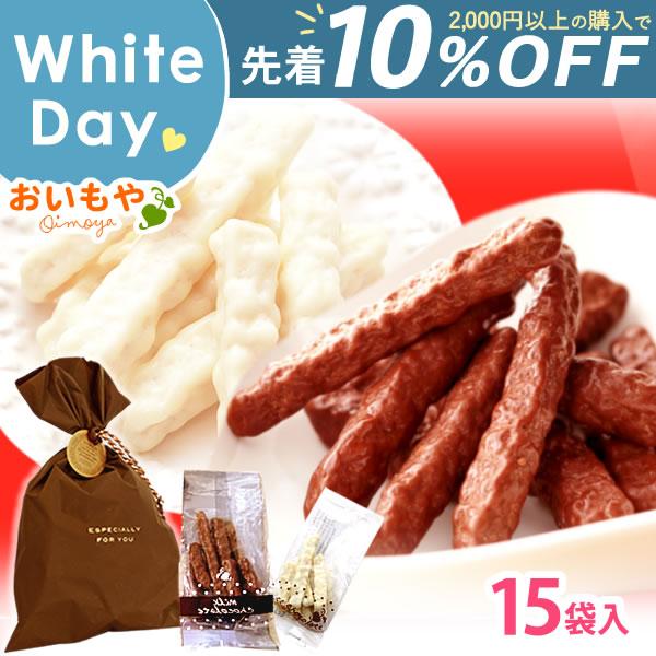 ホワイトデー チョコ 予約 子供 チョコレート ホワイトチョコ お菓子 スイーツ プレゼント ギフト まとめ買い ホワイトデーのお返し 個包装 プチギフト 5 花とスイーツ おいもや 通販 Yahoo ショッピング