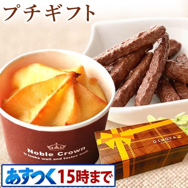 ホワイトデー お返し チョコ Whiteday 2020 義理チョコ 安い お菓子