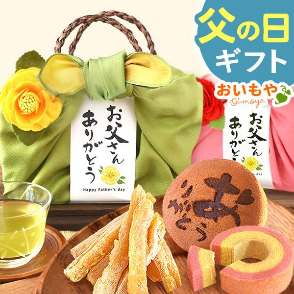 誕生日プレゼント お祝い 手土産 お菓子 ギフト 送料無料 和菓子 スイーツ 洋菓子 ギフトランキング 詰め合わせ 人気セット おしゃれ お中元 御中元 5 花とスイーツ おいもや 通販 Yahoo ショッピング