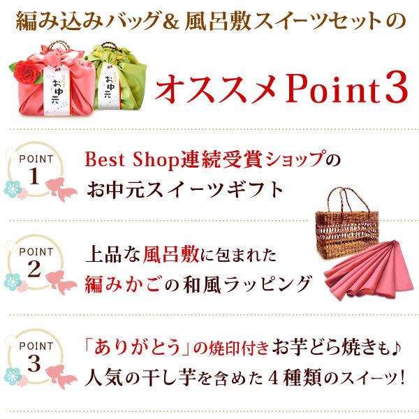 お中元 御中元 父の日 スイーツ 21 プレゼント お菓子 ギフト 送料無料 贈り物 和菓子 ラッピング おいもや 詰め合わせ 60代 70代 80代 Buyee Buyee Japanese Proxy Service Buy From Japan Bot Online