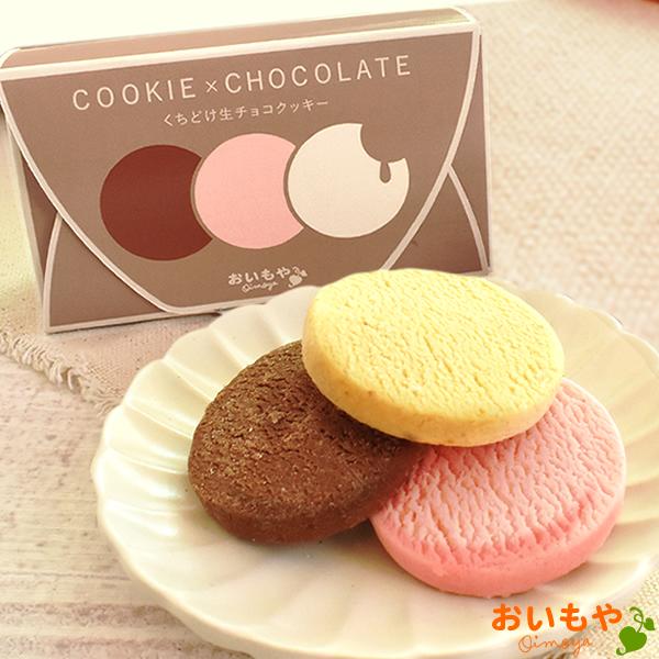 【おすすめ用途】 誕生日 和菓子 お菓子 洋菓子 プチギフト 贈り物 贈答 手土産 帰省土産 記念日 退職祝い お見舞い 快気祝い 出産祝い お供え 長寿祝い 結婚祝い 開店祝い 開業祝い 退職 引越し スイーツ お祝い ウエルカムギフト ...