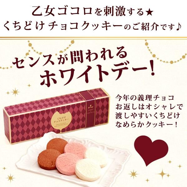 ホワイトデー チョコ 子供 安い クッキー お菓子 スイーツ プレゼント ギフト焼き菓子 6個 ホワイトデーのお返し 個包装 プチギフト Buyee Buyee Jasa Perwakilan Pembelian Barang Online Di Jepang