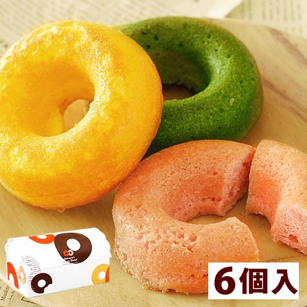 お祝い 内祝い プチギフト お菓子 スイーツ 個包装 プレゼント ギフト ドーナツ 6個 女性 男性 40代 50代 60代 70代