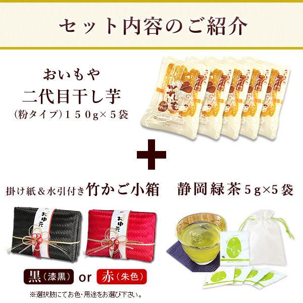 父の日 お菓子 21 ギフト 送料無料 和菓子 スイーツ プレゼント お菓子 詰め合わせ 人気セット 干し芋 Buyee Buyee Japanese Proxy Service Buy From Japan Bot Online