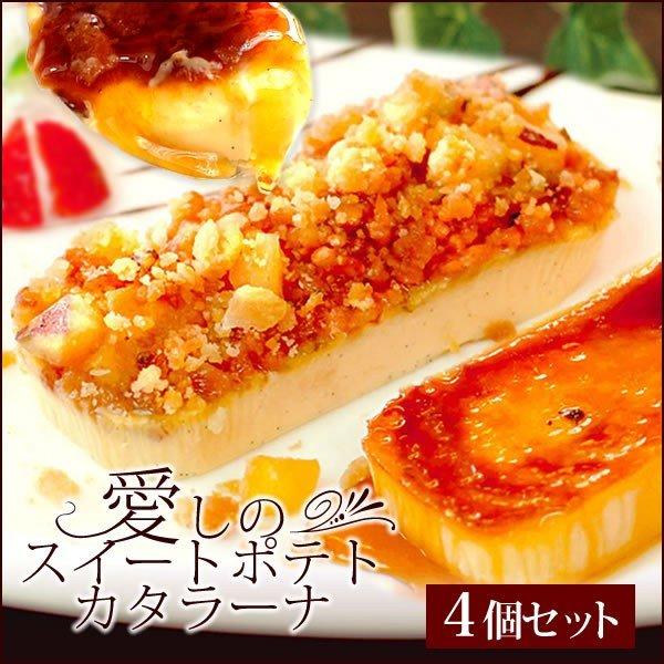 ホワイトデー お返し 21 義理 誕生日プレゼント お祝い 内祝い プチギフト プレゼント 子供 お菓子 スイーツ 個包装 ギフト カタラーナ Buyee Buyee 提供一站式最全面最專業現地yahoo Japan拍賣代bid代拍代購服務 Bot Online