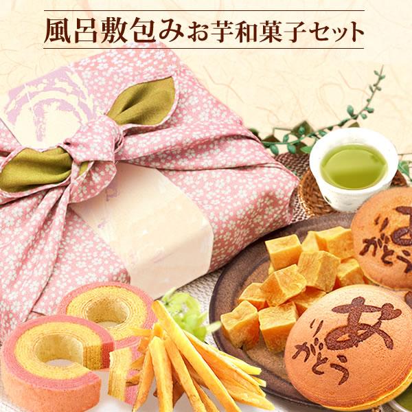 誕生日プレゼント お祝い お供え お菓子 内祝い ギフト スイーツ 和菓子 洋菓子 詰め合わせ ギフトセット 送料無料 贈り物 個包装 5 花とスイーツ おいもや 通販 Yahoo ショッピング