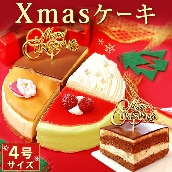 暗殺 軽減 九時四十五分 クリスマス ケーキ 2 人 用 通販 Hama Chou Jp