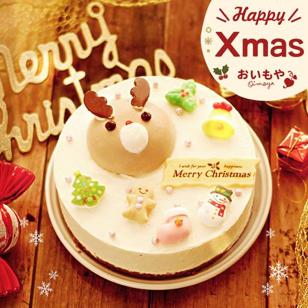 クリスマスケーキ 19 クリスマスプレゼント トナカイ ムースケーキ 5号 2人用 クリスマスケーキ クリスマスプレゼント Buyee Buyee 日本の通販商品 オークションの代理入札 代理購入