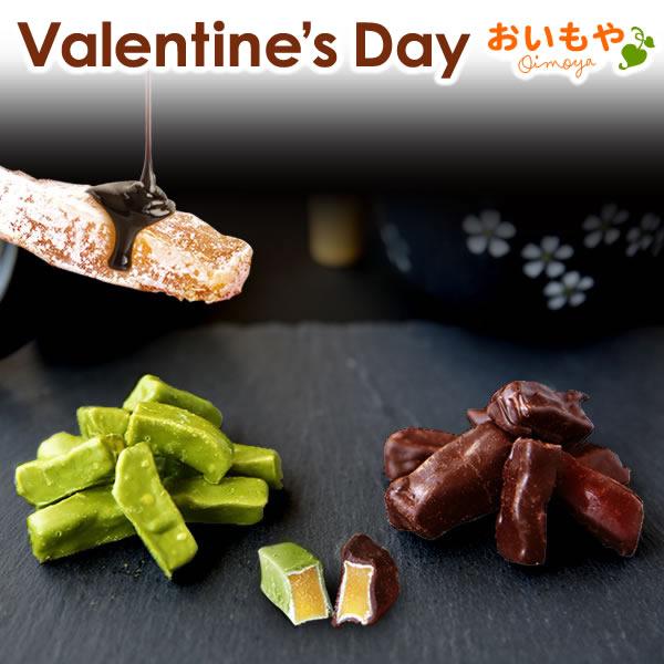 ホワイトデー お返し 2024 お菓子 ギフト 誕生日プレゼント 干し芋 おもしろ スイーツ 国産 お芋 プチギフト 和菓子 職場 個包装