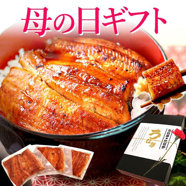 母の日 2021 プレゼント 花以外 ギフト 国産うなぎ 蒲焼き 和菓子 グルメ 送料無料 選べるスイーツ 風呂敷包み ギフトセット Bset