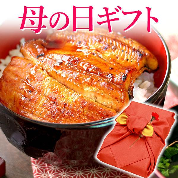 母の日 2021 プレゼント 花以外 ギフト 国産うなぎ 蒲焼き 和菓子 グルメ 送料無料 選べるスイーツ 風呂敷包み ギフトセット pon-2