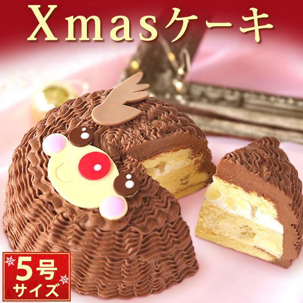 クリスマスケーキ 予約 チョコ トナカイチョコレートケーキ Xmasケーキ 5号 クリスマスケーキ プレゼント 4人用 5人用 冷凍 5 花とスイーツ おいもや 通販 Yahoo ショッピング