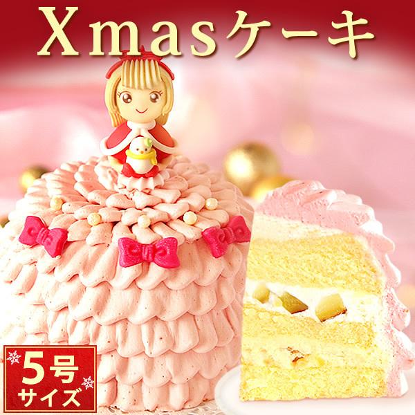 クリスマスケーキ 予約 いちご ドールケーキ 女の子 可愛い Xmasケーキ 5号 プレゼント 4人用 5人用 冷凍 5 花と スイーツ おいもや 通販 Yahoo ショッピング