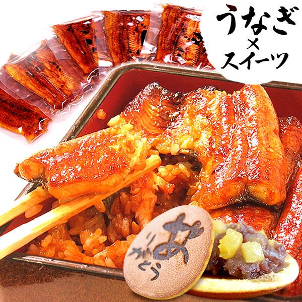 誕生日 プレゼント ギフト うなぎ 国産 鰻 蒲焼き 冷凍 食べ物 ギフトセット ウナギ どら焼き 食品 海鮮 女性 男性 50代 60代 70代 80代