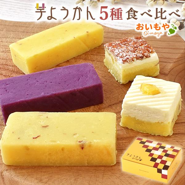 【おすすめ用途】誕生日 プレゼント 内祝い お祝い 和菓子 お菓子 スイーツ 洋菓子 バースデー ギフト プチギフト 贈り物 贈答 手土産 帰省土産 記念日 お祝い 内祝い 退職祝い お見舞い 快気祝い 出産祝い お供え 長寿祝い 結婚祝い...