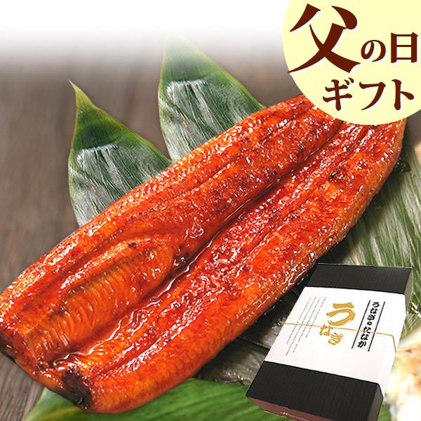 誕生日 うなぎ プレゼント 食べ物 ギフト 国産うなぎ 蒲焼き 和菓子 グルメ 送料無料 選べるスイーツ 風呂敷包み ギフトセット 60代 70代 80代