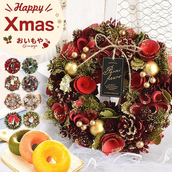 クリスマスリース おしゃれ クリスマス 飾り 装飾 壁 リボン 大きい 玄関 置き物 北欧 木製 シンプル お菓子 オーナメント クリスマスプレゼント