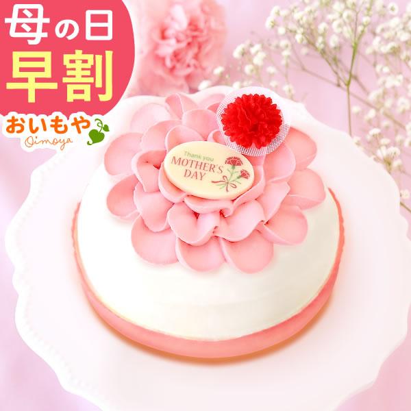 【おすすめ用途】母の日 2026 母の日ギフト 母の日プレゼント mothersday ギフト プレゼント 贈り物 花とお菓子 花とスイーツset スイーツセット【贈る相手】女性 お母さん 母 妻 義母 おばあちゃん 祖母 継母 40代 5...