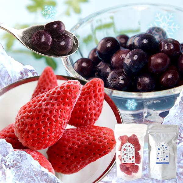 誕生日 プレゼント ギフト 冷凍 フルーツ お菓子 苺 ブルーベリー 詰め合わせ 人気 セット 個包装 食べ物 食品 お歳暮 お年賀 50代 60代