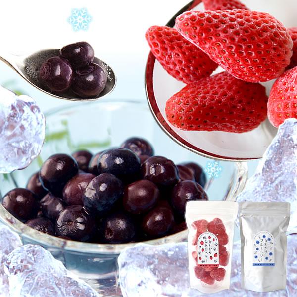 誕生日プレゼント お祝い 冷凍いちご 苺 イチゴ 冷凍苺 冷凍 ブルーベリー 冷凍フルーツ 誕生日 プレゼント ギフト 詰め合わせ 人気 60代 70代 80代