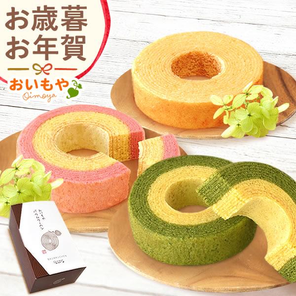 【おすすめ用途】  お年賀 御年賀 お年賀ギフト 2026 お歳暮 御歳暮 お歳暮ギフト 2025 帰歳暮 贈答品 粗品 冬ギフト クリスマス クリスマスプレゼント 子ども会誕生日 プレゼント 内祝い お祝い ギフト 和菓子 お菓子 スイー...