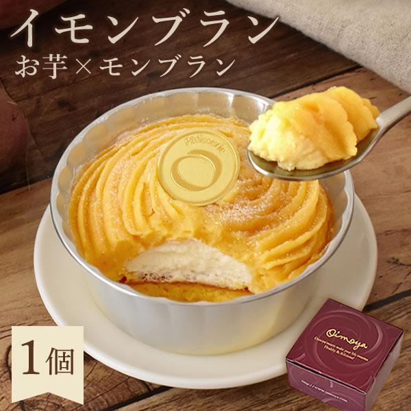 【おすすめ用途】誕生日 プレゼント 内祝い お祝い ギフト 和菓子 お菓子 スイーツ 洋菓子バースデー ギフト プチギフト 贈り物 贈答 手土産 帰省土産 記念日 お祝い 内祝い 退職祝い お見舞い 快気祝い 出産祝い お供え 長寿祝い 結...