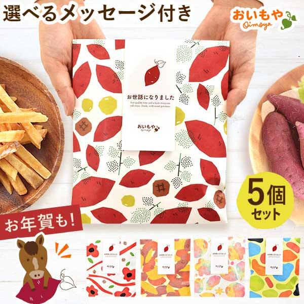 【おすすめ用途】 プチギフト 贈り物 贈答 手土産 帰省土産 記念日 退職祝い お見舞い 快気祝い 出産祝い お供え 長寿祝い 結婚祝い 開店祝い 開業祝い 退職 引越し お返し お祝い 内祝い 結婚式 引き出物 ウエルカムギフト プレゼン...