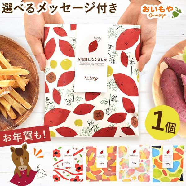 【おすすめ用途】 プチギフト お祝い ウエルカムギフト スイーツ ギフト プレゼント サプライズ ばらまき 退職 異動 会社 プチギフト 挨拶 お祝い返し お返し 内祝い 結婚式 引き出物 卒業 送別会 お礼 進学祝い 産休 転勤 転校 卒...