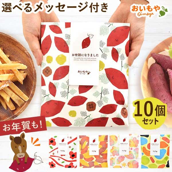 【おすすめ用途】 プチギフト 贈り物 贈答 手土産 帰省土産 記念日 退職祝い お見舞い 快気祝い 出産祝い お供え 長寿祝い 結婚祝い 開店祝い 開業祝い 退職 引越し お返し お祝い 内祝い 結婚式 引き出物 ウエルカムギフト プレゼン...