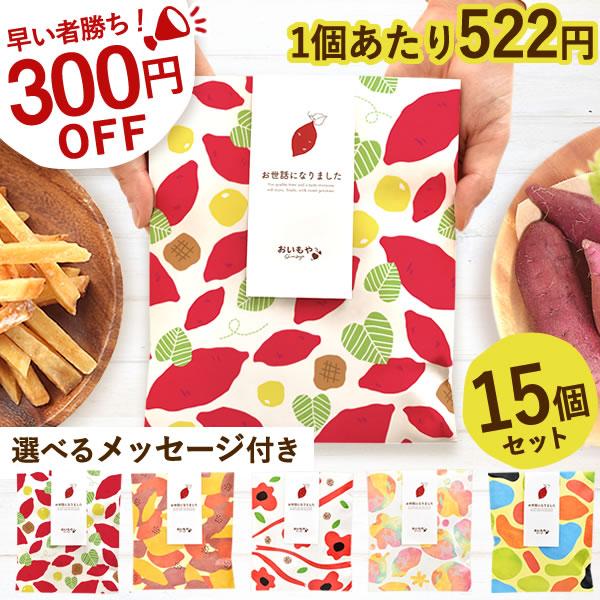 【おすすめ用途】 プチギフト 贈り物 贈答 手土産 帰省土産 記念日 退職祝い お見舞い 快気祝い 出産祝い お供え 長寿祝い 結婚祝い 開店祝い 開業祝い 退職 引越し お返し お祝い 内祝い 結婚式 引き出物 ウエルカムギフト プレゼン...