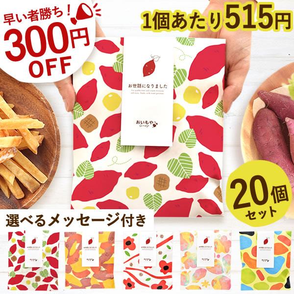 【おすすめ用途】 プチギフト 贈り物 贈答 手土産 帰省土産 記念日 退職祝い お見舞い 快気祝い 出産祝い お供え 長寿祝い 結婚祝い 開店祝い 開業祝い 退職 引越し お返し お祝い 内祝い 結婚式 引き出物 ウエルカムギフト プレゼン...