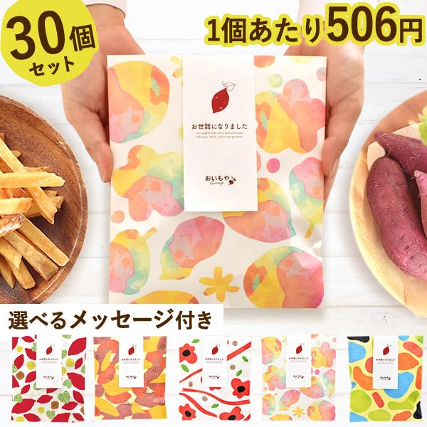 【おすすめ用途】 プチギフト 贈り物 贈答 手土産 帰省土産 記念日 退職祝い お見舞い 快気祝い 出産祝い お供え 長寿祝い 結婚祝い 開店祝い 開業祝い 退職 引越し お返し お祝い 内祝い 結婚式 引き出物 ウエルカムギフト プレゼン...