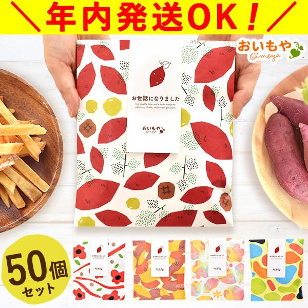 【おすすめ用途】プチギフト 贈り物 贈答 手土産 帰省土産 記念日 退職祝い お見舞い 快気祝い 出産祝い お供え 長寿祝い 結婚祝い 開店祝い 開業祝い 退職 引越し お返し お祝い 内祝い 結婚式 引き出物 ウエルカムギフト プレゼント...